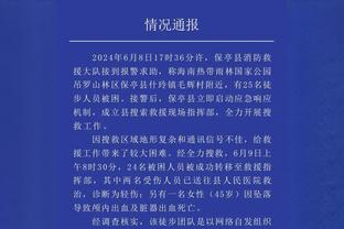 江南平台app官网下载苹果版截图0